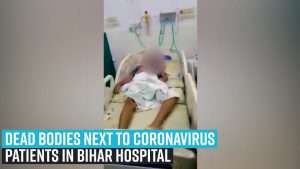Dead bodies next to coronavirus patients in Bihar hospital