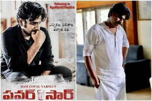 Power Star trailer leaked: Ram Gopal Varma assures to return money to people, who paid to watch it